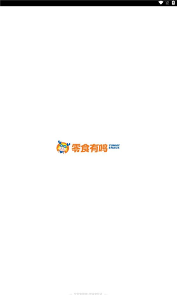 零食有鸣官方版下载?1:
