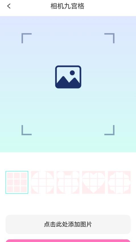 创意快拍app下载手机版?1: