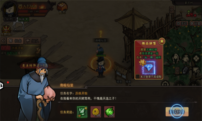 鸡哥传说游戏免广告下载图1:
