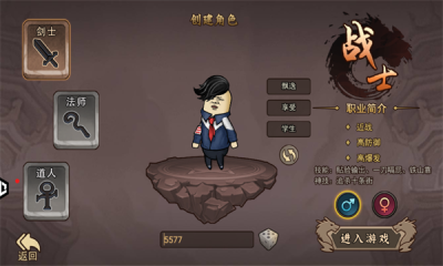 鸡哥传说游戏免广告下载图2: