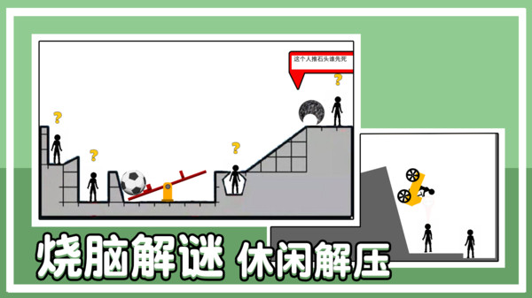 谁最后死去游戏官方手机版图片1