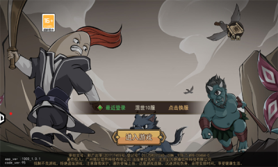 鸡哥传说游戏免广告下载图3: