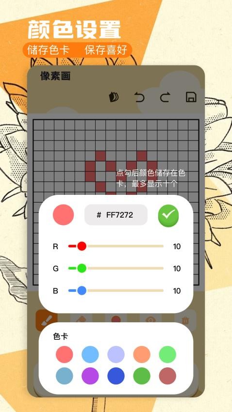 proate绘画软件免费版下载?1: