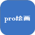 proate绘画app