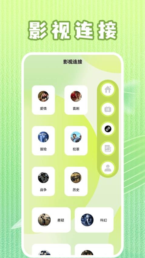 月亮影视大全追剧app免费下载正版安卓?1: