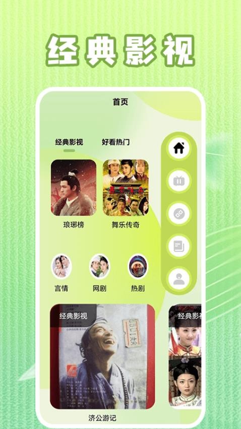 月亮影视大全追剧app免费下载正版安卓?2: