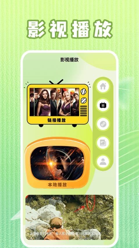 月亮影视大全追剧app免费下载正版安卓?3: