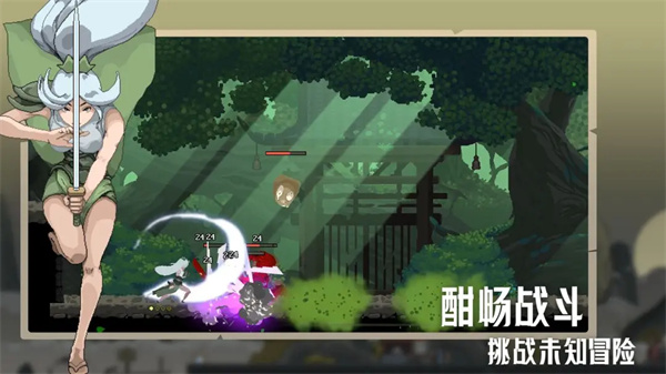 江湖黄老六手机版游戏图2: