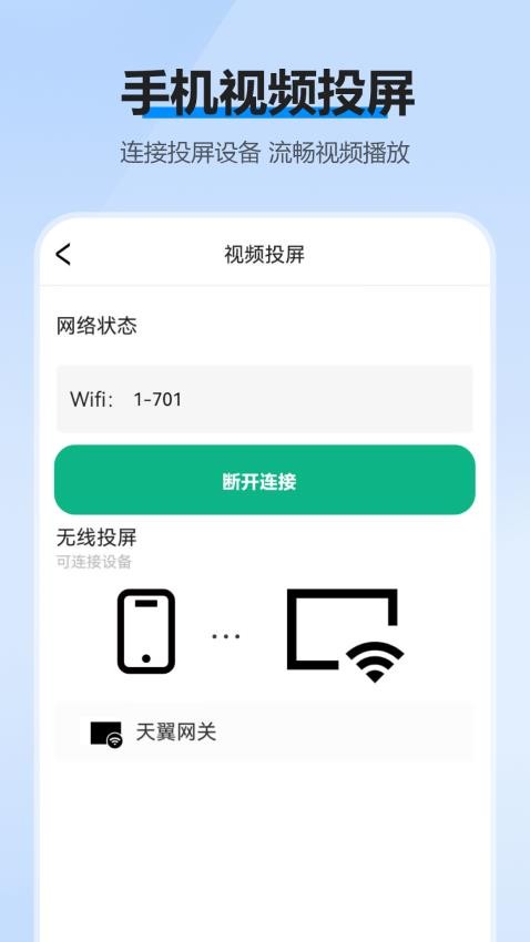 超多视频大全免费版版app下载?2: