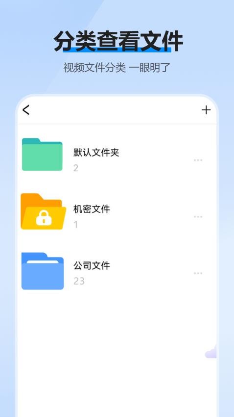 超多视频大全免费版版app下载?3: