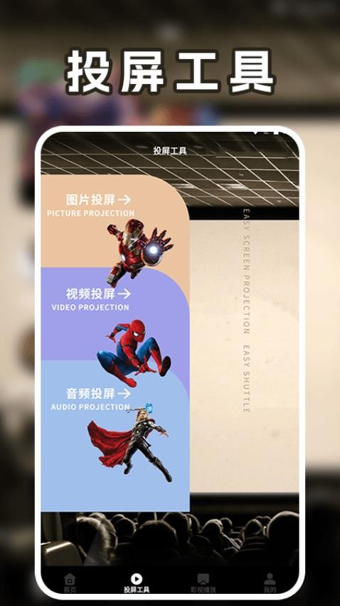 letstalk剧情社最新版app下载?1: