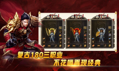 释灵战神手游图3