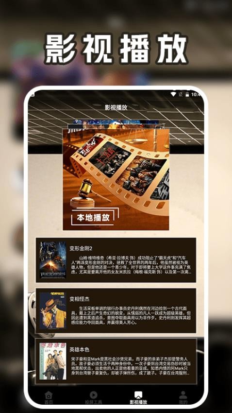 letstalk剧情社最新版app下载图片1