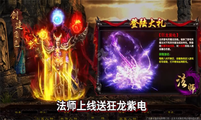 种田打宝服官方版图2