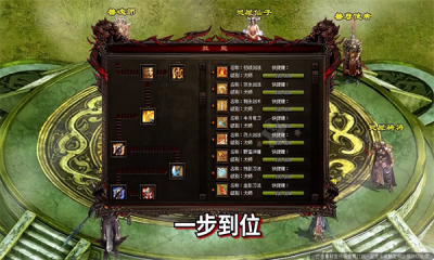 种田打宝服官方版图3