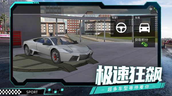 车车大闯关游戏图2