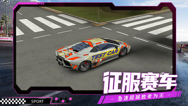 车车大闯关游戏图3