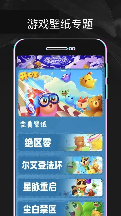 豚豚剧绘软件图2