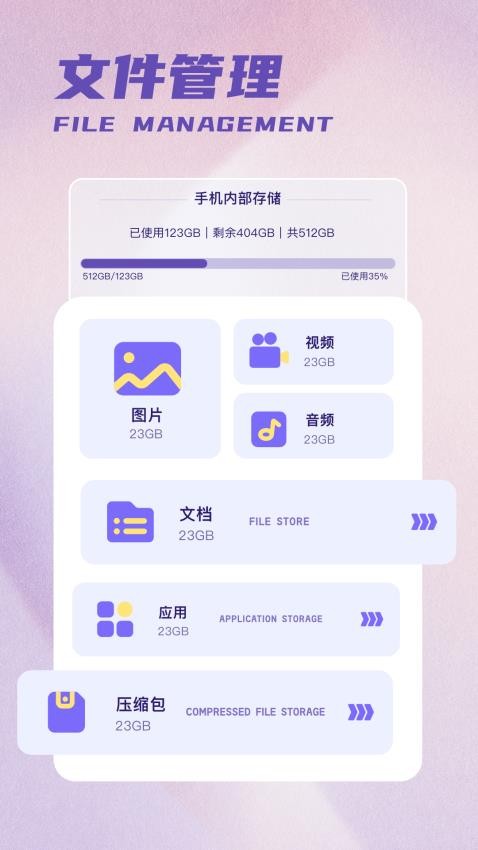彩吧吧app下载手机版?1: