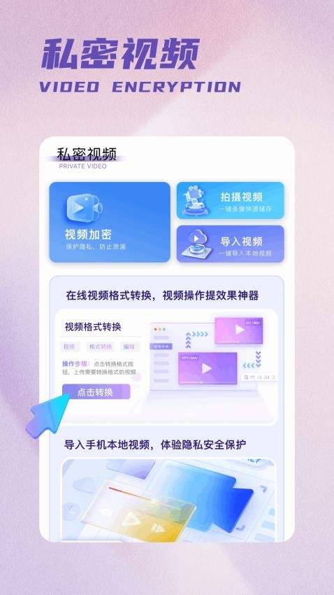 彩吧吧app下载手机版?3: