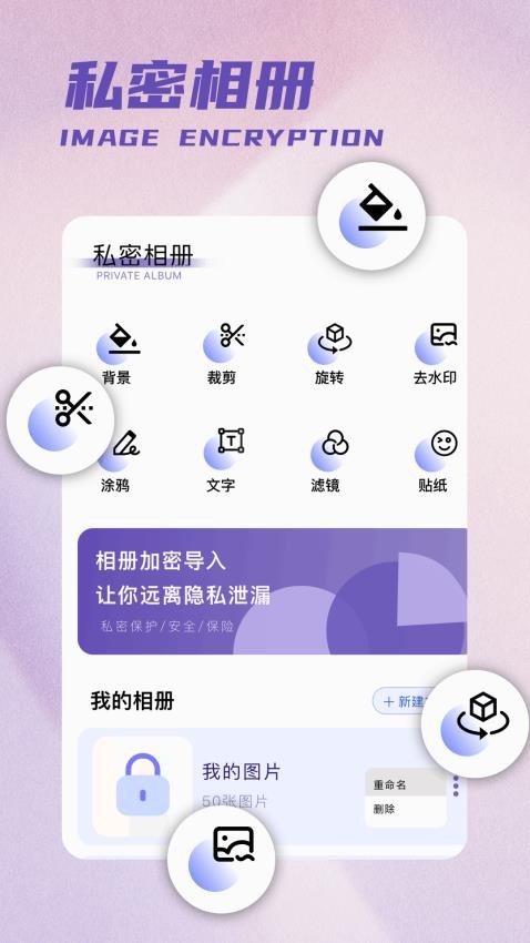 彩吧吧app下载手机版?2: