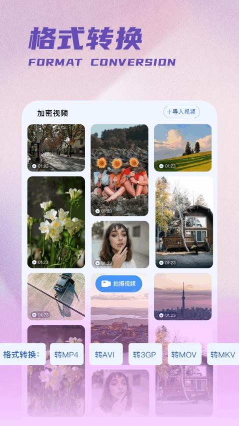 彩吧吧app下载手机版图片1