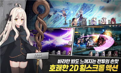 失落之剑官方正版图3