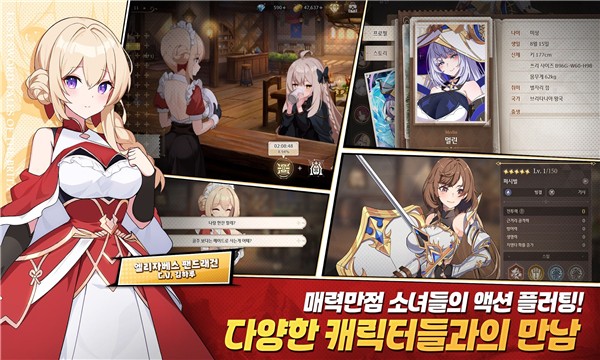 失落之剑官方正版图2