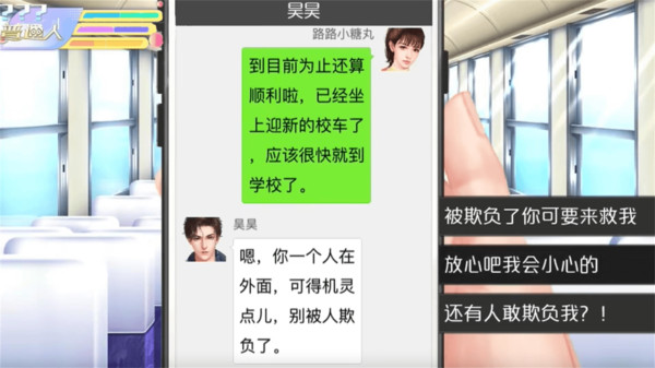 宿舍疑云游戏安卓最新版图1: