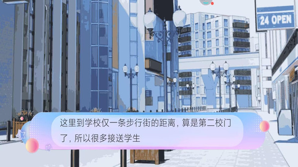 宿舍疑云游戏安卓最新版图3: