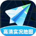高清实况地图