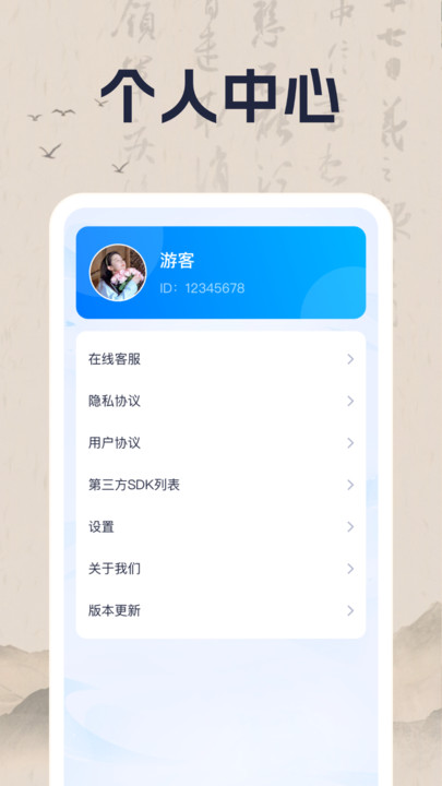 端圆答题软件最新版下载?2: