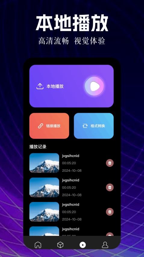 影评仓app下载安卓版?1: