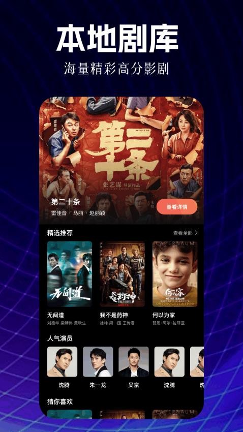 影评仓app下载安卓版?2: