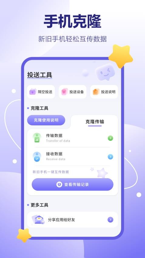 证件扫描件图片软件图1