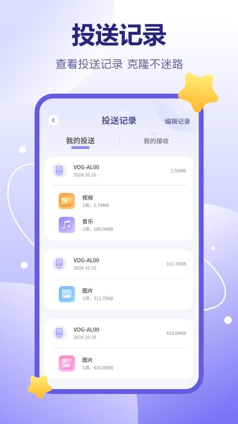 证件扫描件图片app下载手机版图片1