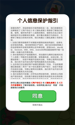 疯狂连一连游戏安卓最新版图3: