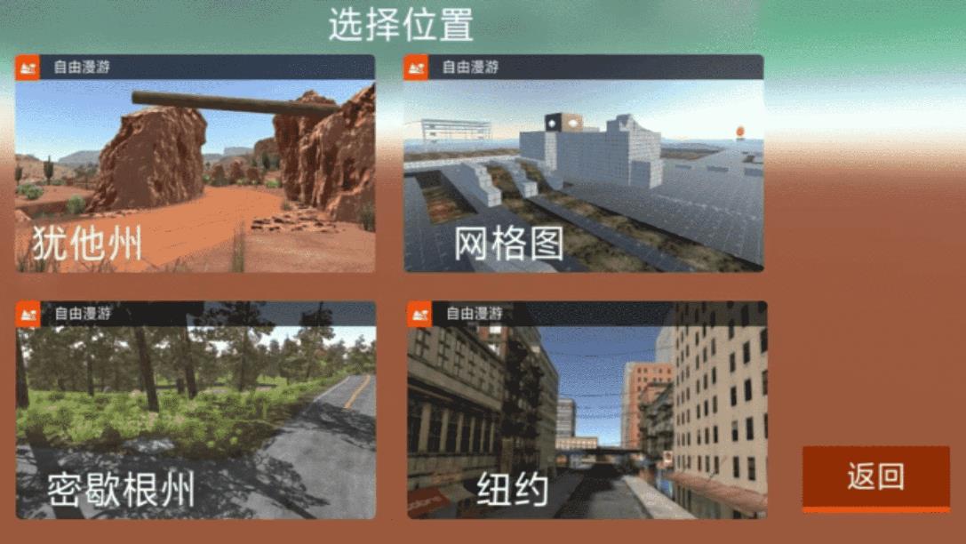 超炫赛车最新版图3