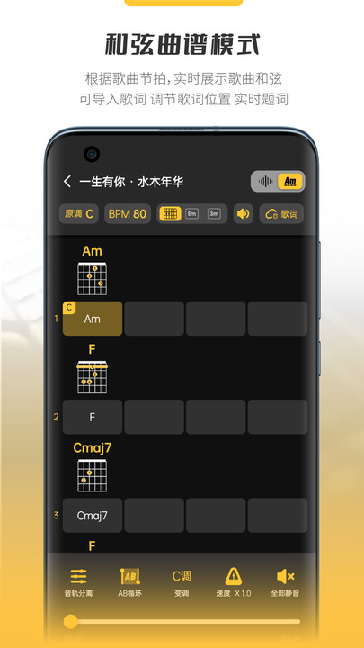 火听云共创软件手机版下载?1: