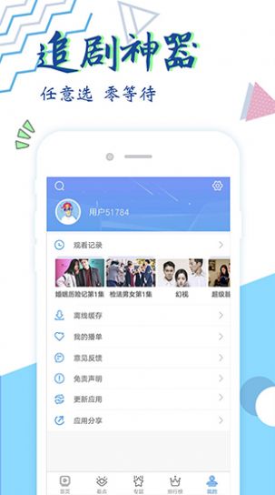 粉色视频app官方最新版图2
