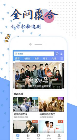 粉色视频app官方最新版图3