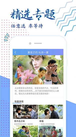 粉色视频app官方最新版免费正版图片1