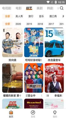 醉拳影视app官方下载最新版2025免费版?1: