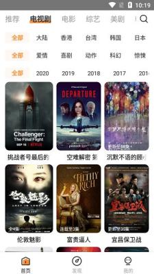 醉拳影视app官方下载最新版2025免费版?2: