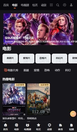 花蝴蝶影院app官方图2