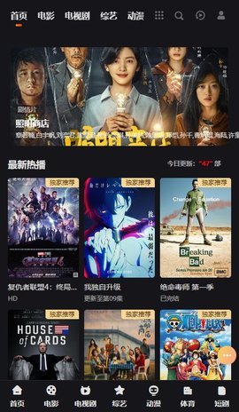 花蝴蝶影院app官方图3
