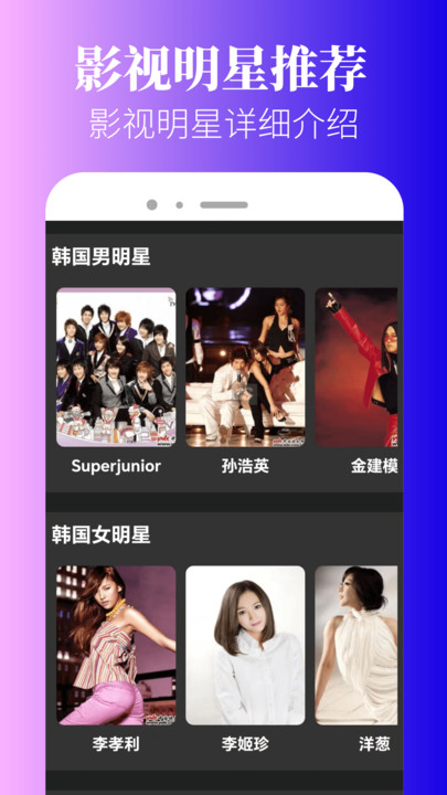 香葱追剧app免费下载?2: