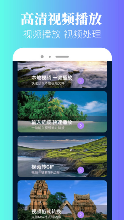 香葱追剧app免费下载图片1