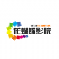 蝴蝶影视