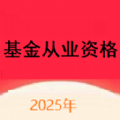 基金从业资格题库网